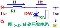 硅稳压管电路
