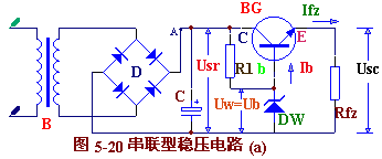 串联型稳压电路a